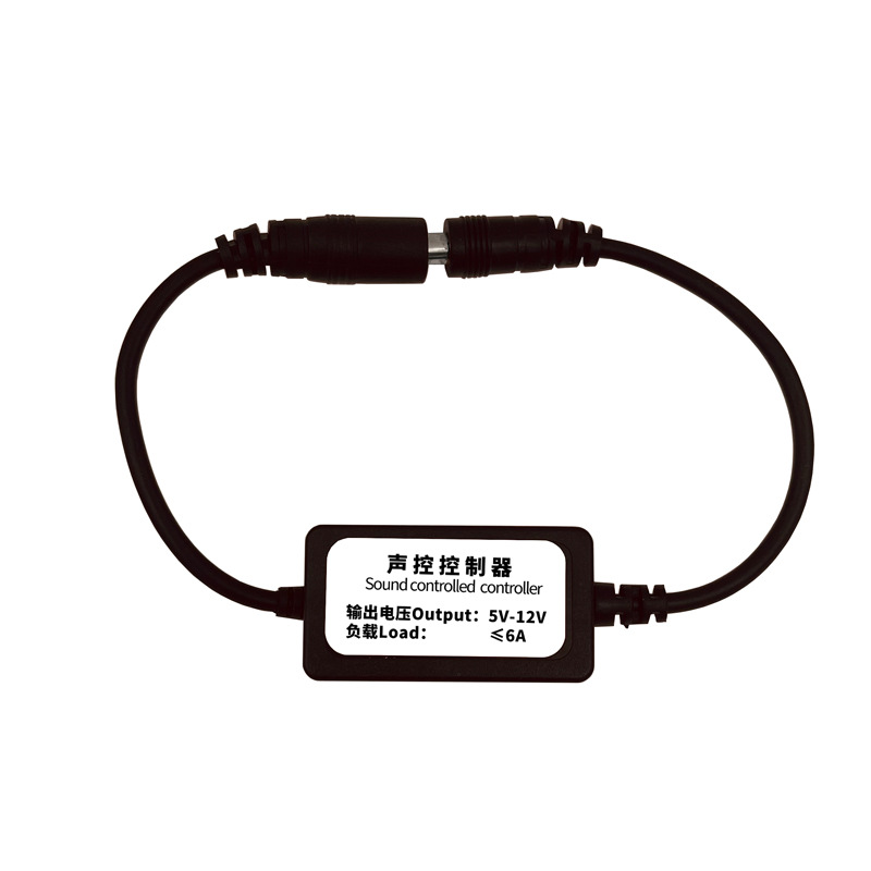 Inline Lighting Control Switch